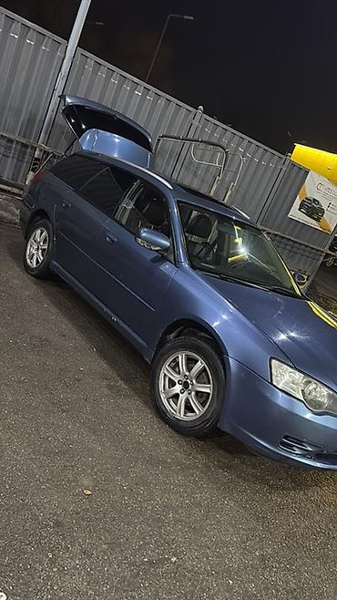 Subaru: Subaru Legacy: 2004 г., 2.5 л, Типтроник, Бензин, Универсал — 10