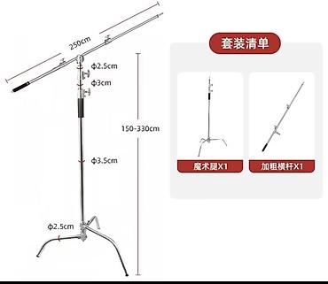 study lamp: Видео оборудование все в новом состоянии 1. Штатив журавль размер на — 4
