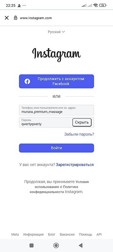 Массаж: Массаж | Лечебный массаж | Остеохондроз, Межпозвоночная грыжа, Протрузия | С выездом на дом — 13