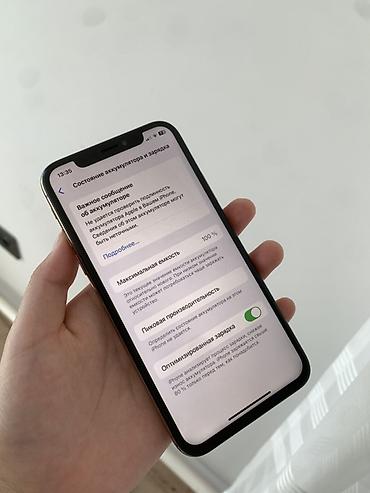 iphone pro max 12: IPhone XS, 256 ГБ, золотой - Модель: iPhone XS (модель MTAL2LL/A) - — 4