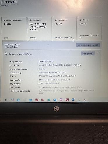 Ноутбуки: Ноутбук, HP, Б/у, Для несложных задач — 7