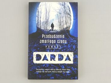 Book, genre - Novel, condition - Perfect