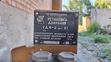 ит мышык: Прототип доильной установки (Кургансельмаш) часть доильной установки — 2