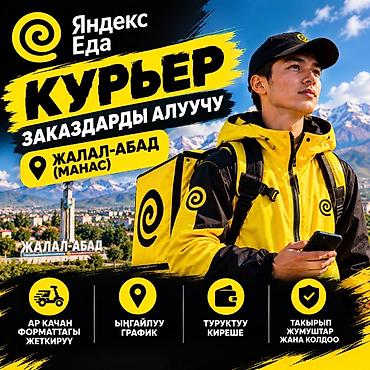 водитель самосвалы: Гибкий график, Обучение — 1