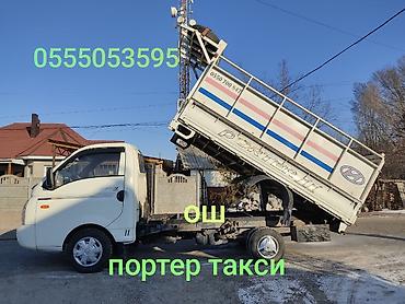 osh escort: Доставка щебня, угля, песка, чернозема, отсев — 1