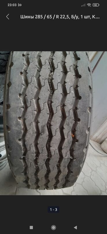 Багажные и экспедиционные корзины: Корзина На водостоки 385 см, Б/у — 9