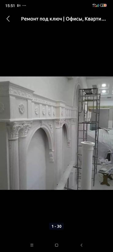 Ремонт под ключ: Отделка и ремонт под ключ. Профессиональные малярные и декоративные — 12