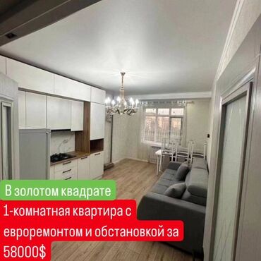 Продажа квартир: 1 комната, 47 м², Элитка, 7 этаж, Евроремонт