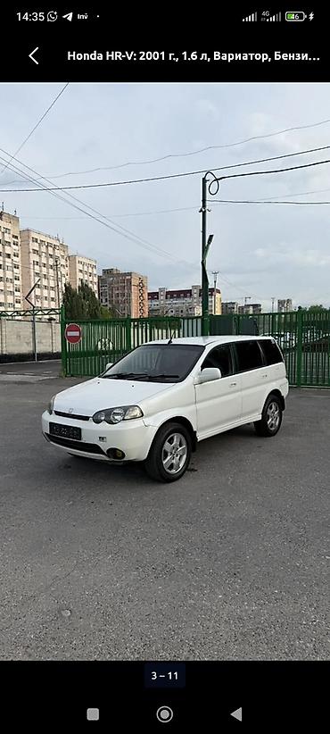 хонда сатурн: Honda HR-V: 2001 г., 1.6 л, Автомат, Бензин, Кроссовер — 3