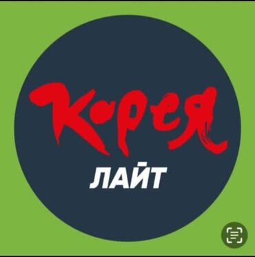 требуется кассир без опыта: Требуется повар