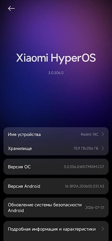 редми ноте 14 цена: Смартфон Redmi 14C (модель 2408ARNBC4). Основные характеристики: - — 2