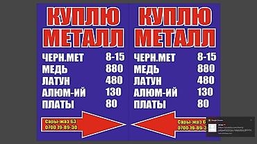 с хранения: Куплю гараж — 1