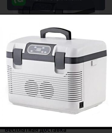 Avtomobil üçün soyuducular: Avto üçün soyuducu, Yeni, Akkumlyator, Plastik, Pulsuz çatdırılma — 15