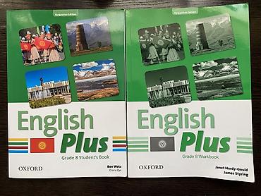solutions intermediate: Продаю почти новые рабочие книги по Английскому языку English Plus — 1