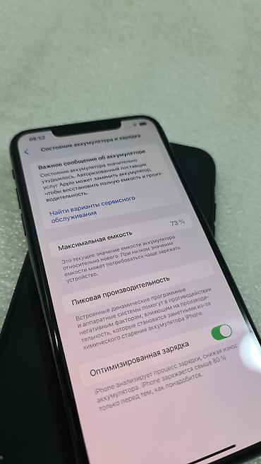 Apple iPhone: IPhone 11 Pro Max, Б/у, 64 ГБ, Черный, Чехол, 73 % — 7