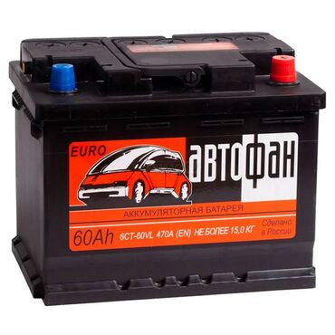 Akkumulyatorlar: Mutlu, 60 ah, Orijinal, Türkiyə, Yeni — 10