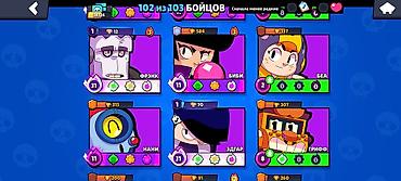 Video oyunlar üçün aksesuarlar: ✅| TƏCİLİ SATILIR |✅ 💵30AZN 102 KARAKTER ÜMUMI 326 SKIN 43 -da lalafo.az — 7 Video oyunlar üçün aksesuarlar: ✅| TƏCİLİ SATILIR |✅ 💵30AZN 102 KARAKTER ÜMUMI 326 SKIN 43 — 7