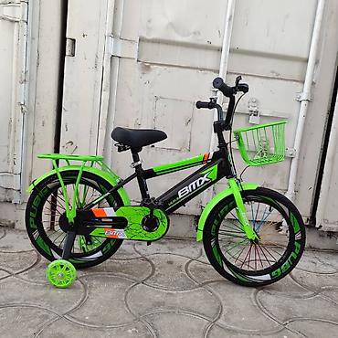 Подростковые велосипеды: Детский велосипед BMX ), с дополнительными боковыми колесами цена — 6
