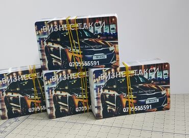 Печать: Струйная печать, | Бейджики, Блокноты, Брошюры — 16