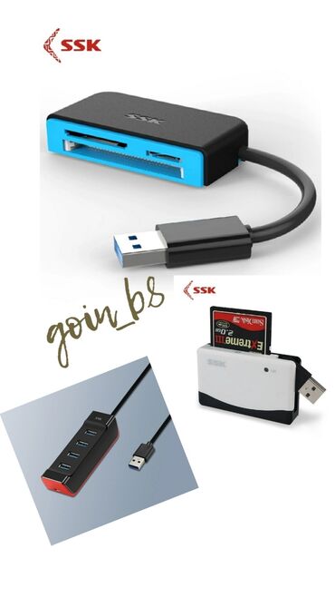 флешки usb: Кард-ридер SSK универсальный USB 3.0 Новый. ТЦ ГОИН, этаж 1, отдел
