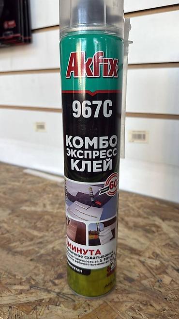 Суперклей: Akfix 967C — комбо экспресс‑клей в аэрозольном баллоне. Особенности — 1