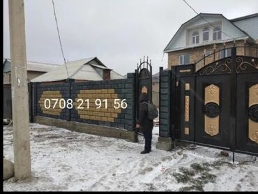 Кладка: Пескоблок,газоблок,кирпич баардык турун койобуз.Забордун баардык at lalafo.kg — 4 Кладка: Пескоблок,газоблок,кирпич баардык турун койобуз.Забордун баардык — 4