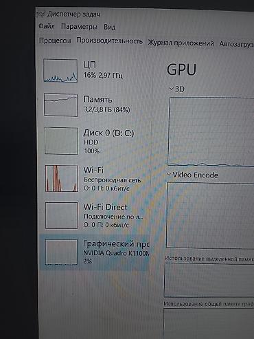 intel i7: İşlənmiş HP ZBook, 15.6 ", Intel Core i7, 1 TB, Ünvandan götürmə — 4