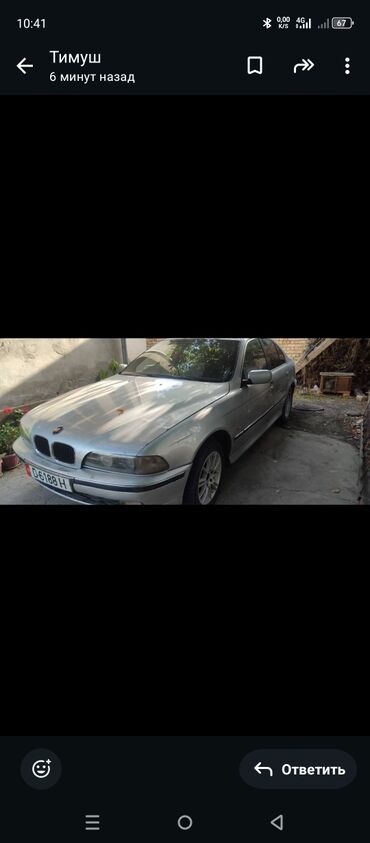 продаю машину бмв: BMW 5 Series E39, седан, серебристый цвет. На фото — версия 523i