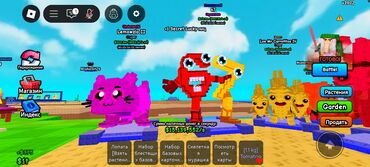 дом кошек: Продам в роблаксе этих браинротов и карте растение протев зомби кот