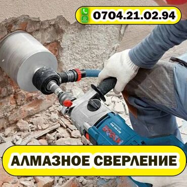 дрель ремонт: Алмаз менен бургулоо 3-5 жылдык тажрыйба