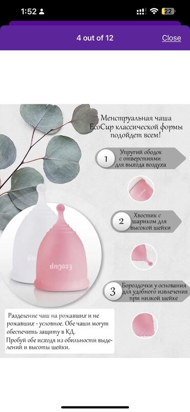 Другие медицинские товары: Продаю новые, не использованные, купленные совсем недавно — 11