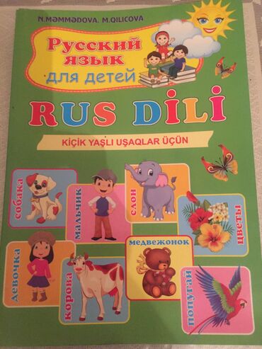 gürcü dili oyrenmek: Rus dilini öyrenmek üçün başlanğıc üçün yaxşı kitab içi yazılmayıb