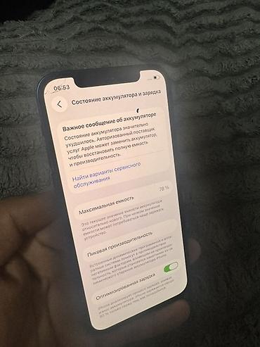 iphone r: IPhone 12, Б/у, 128 ГБ, Синий, 78 % — 2