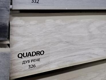 Ламинат: QUADRO Дуб Рене 326 — напольное покрытие в светлом дубовом декоре с — 1
