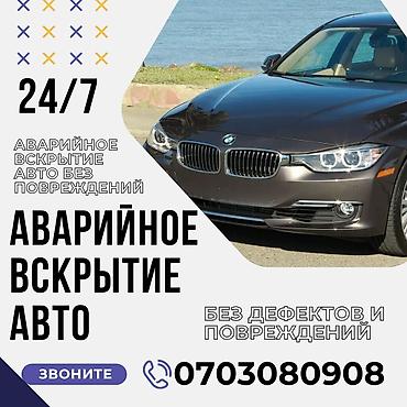 двери ремонт: Профессиональные услуги по установке, замене и аварийному вскрытию — 1