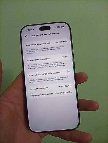 микрофоны бишкек для пк: Продаю айфон 18 про чёрный цвет 256г — 6