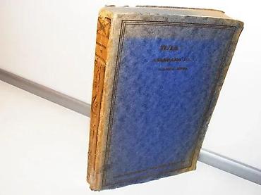 second hand: Gozba ili o ljubavi - Platonizabrana dela. Knj. 1, Gozba ili O ljubavi — 6