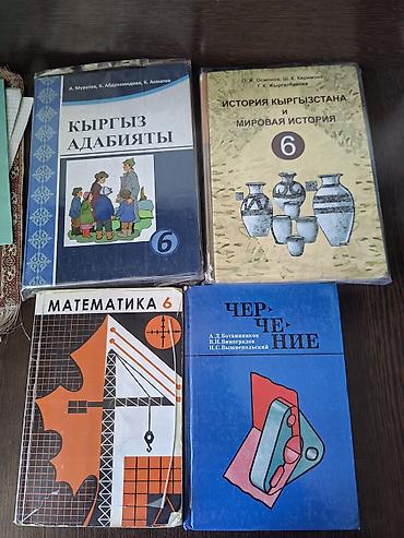 курсы гитары: Подборка школьных учебников: 1) Физическая география. Начальный курс — 6