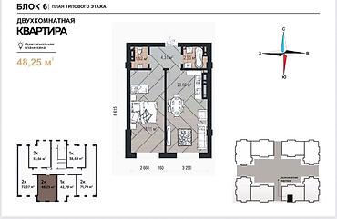 home: 1 комната, 47 м², Асанбай мкр Элитка, 7 этаж, ПСО (под самоотделку) — 2