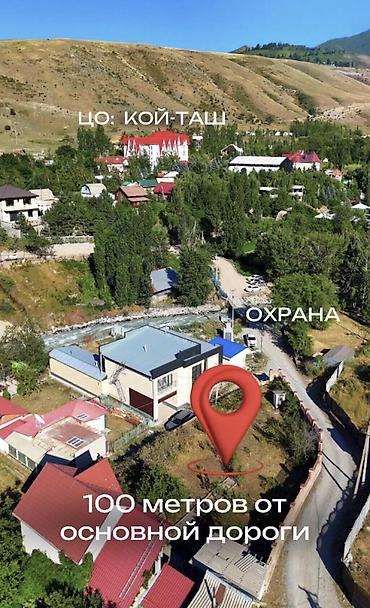 дома сосновка: 🏡 ДОМ ВАШЕЙ МЕЧТЫ В КОЙ-ТАШЕ! ⛰️🌿 Продаётся двухэтажный капитальный — 4