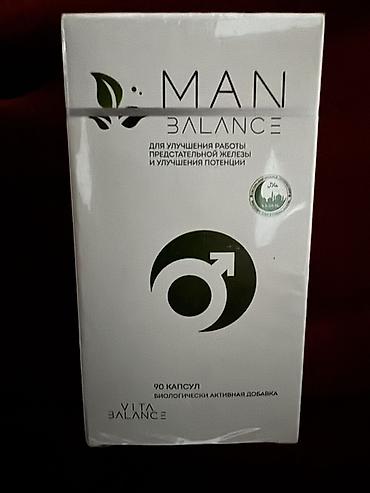 8000сом,брал за 9500 MAN Balance (Vita Balance) — биологически
