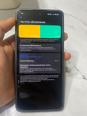 Poco: Poco X7 Pro, Б/у, 256 ГБ, цвет - Черный, 2 SIM — 8