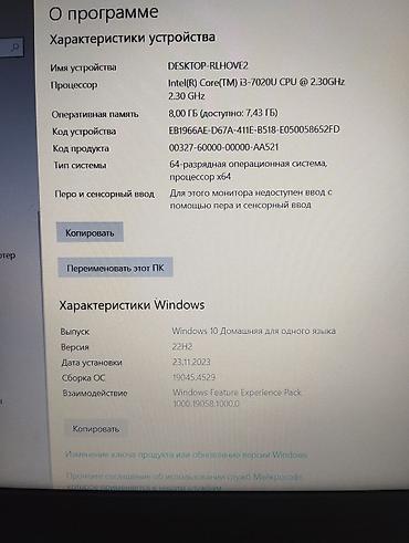 lenovo ideapad z7080: Lenovo noutbuku Texniki göstəricilər: - Model: Lenovo (15.6" ekran — 2