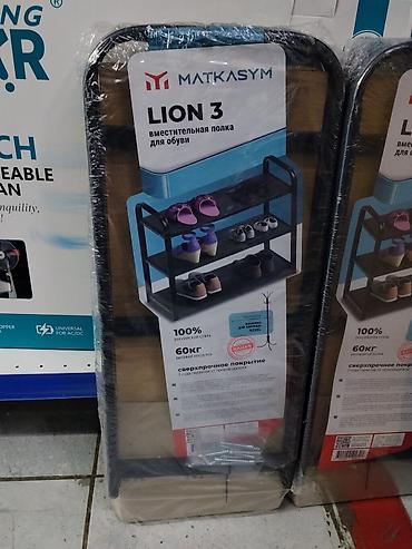 mat: Вместительная полка для обуви MATKASYM LION 3. - Три яруса для — 1