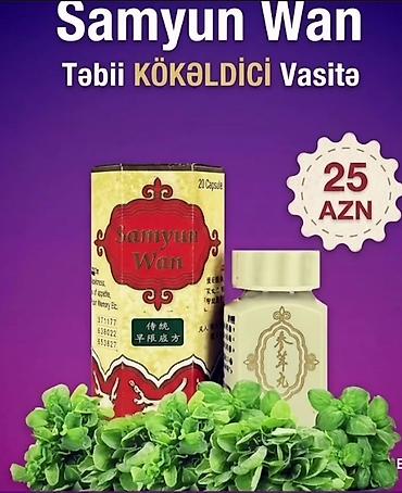 Витамины и БАДы: Samyun Wan – Təbii kökəldici vasitə Məhsul: Samyun Wan kapsulları — 1