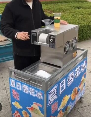 фризер аппарат для жареного мороженого: Балмуздак өндүрүү үчүн станок, Жаңы, Бар