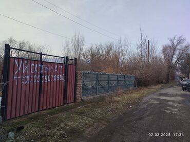 Продажа домов: Времянка, 7 м², 2 комнаты, Собственник, Старый ремонт