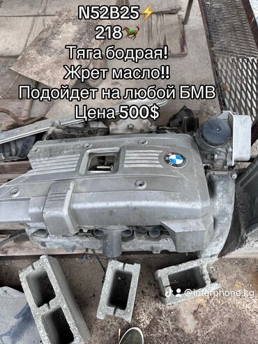 портер арзан баада: Бензиновый мотор BMW 2007 г., 2.5 л, Б/у, Оригинал, Германия