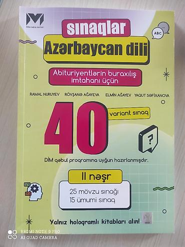 Спорт и хобби: MHM ana dili 40 variant sinaq — 1