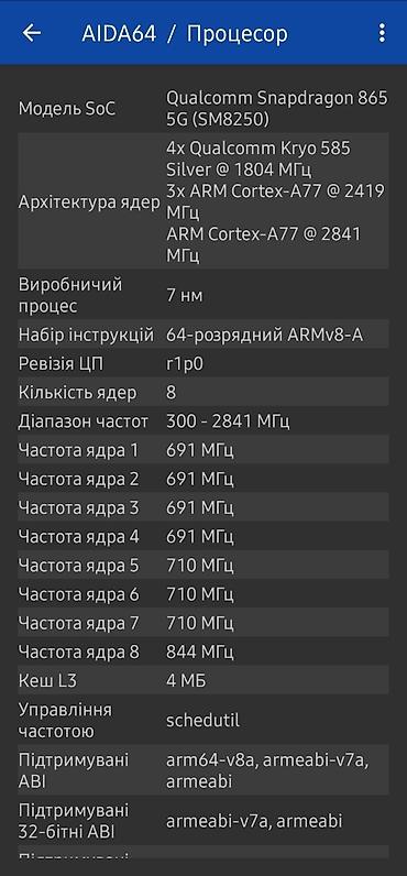 google cardboard: Samsung Galaxy S20, Новый, 128 ГБ, цвет - Голубой, 1 SIM — 5